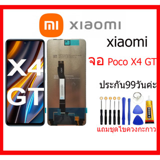 หน้าจอ xiaomi Poco X4 GT จอ จอชุด จอ+ทัช จอxiaomi จอPoco X4 GT LCD Display Touch xiaomi Poco X4 GT