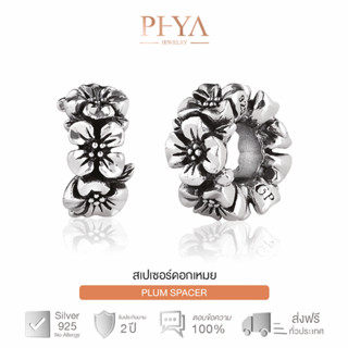 PHYA GP Plum flower  Spacer (Pair) - สเปเซอร์ดอกเหมย สีเงินรมดำ