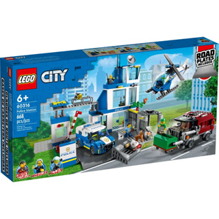 LEGO® City 60316 Police Station - เลโก้ใหม่ ของแท้ 💯% กล่องสวย พร้อมส่ง