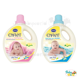 น้ำยาซักผ้า ปรับผ้านุ่ม Enfant อองฟอง Extra Care Fabric 1000 มล.