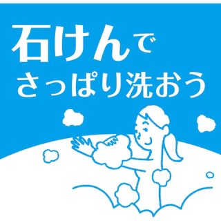Cow Brand Beauty Soap สบู่น้ำนมวัว สบู่ก้อน ยอดขายอันดับ 1 จากญี่ปุ่น 🇯🇵 Koneko