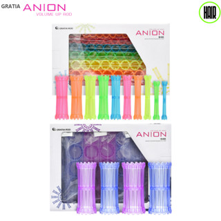 แกนดัดผมเกาหลี GRATIA ANION VOLUME UO ROD แกนดัดเกาหลี แกนดัดเย็น แกนดัดลอนใหญ่ ลอนเล็ก HAIR