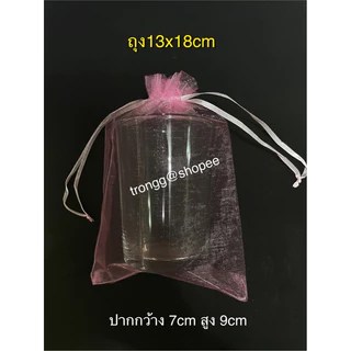 ขนาด13x18cm ถุงผ้าไหมแก้ว ใส่ของขวัญ