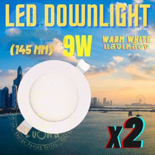 LED โคมไฟดาวน์ไลท์กลม ดาวน์ไลท์ LED PANEL LIGHT โคมดาวไลท์ ดาวน์ไลท์ฝังฝ้า โคมไฟเพดาน LED Downlight 9W โคมไฟติดเพดาน