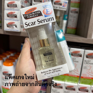 PALMERS SCAR SERUM 30ML FOC STRETCH MARK เซรั่มลดรอยแผลรอยสิว ของแถมแล้วดูจากภาพถ่ายจากสินค้าจริง