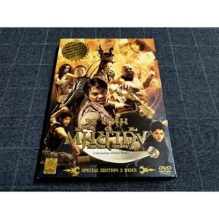 DVD (2 Disc) ภาพยนตร์ไทย แอ็คชั่นสุดมันส์  "ต้มยำกุ้ง" (2548)