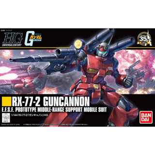 [ส่งตรงจากญี่ปุ่น] Bandai ชุดกันดั้มมือถือ Hg Rx-77-2 Guncannon 1/144 ญี่ปุ่น ใหม่