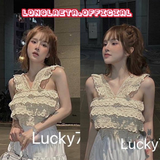 Layer lace crop เสื้อสายเดี่ยว เสื้อแต่งระบายชั้นๆ เสื้อลูกไม้ เสื้อฉลุ เสื้อใส่ไปทะเล คาเฟ่ งานตามหา