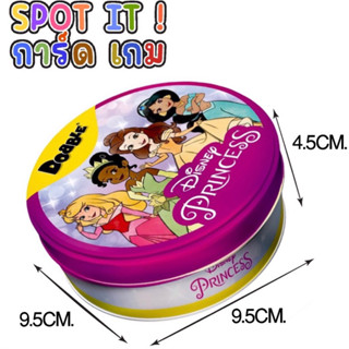 การ์ดเกม spot it card การ์ดแคร์แบร์ เกมของเล่น เกมจับคู่ภาพ เกมการ์ด บอร์ดเกม bu1608