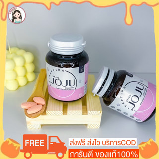 คอลลาเจนโจจู jojucollagen - Tomi