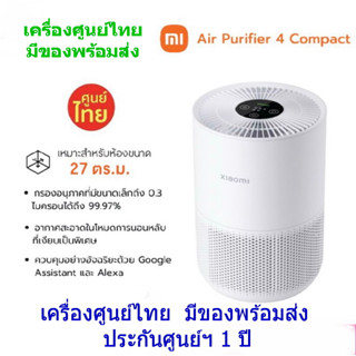 เครื่องฟอกอากาศ PM2.5 // Xiaomi Smart Air Purifier 4 Compact