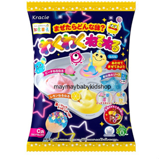 ขนมทำเอง!! Neruneru WAKUWAKU ทำง่าย ขนมของเล่น ฝึกทักษะพัฒนาการ