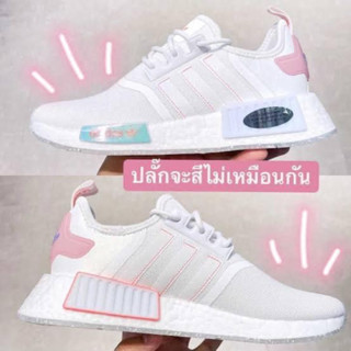 พร้อมส่งNmd r1 white สวยมาก