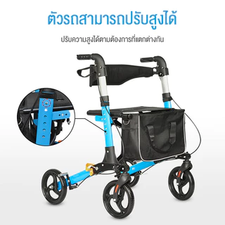 VBELLรถเข็นอลูมิเนียมเครื่องช่วยเดินผู้สูงอายุฟื้นฟูสมรรถภาพ4ล้อรถเข็นดูดซับแรงกระแทกแบบพับได้ไม้ค้ำยันช่วยเดินเบาพับ