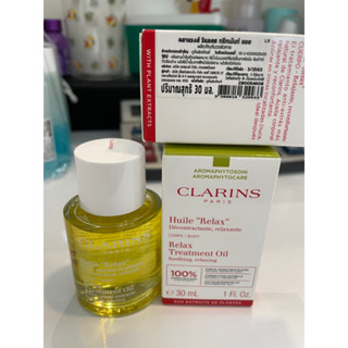 clarins relax tretment oil 30ml