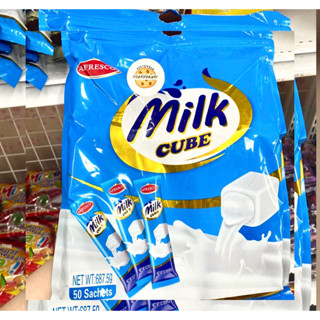 [พร้อมส่ง] นมอัดเม็ด (Milk cube) *1 ห่อ 50 ซอง *ลูกอมนมคิวบ์ *รสนม ไมโลคิวบ์