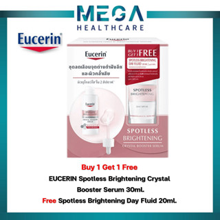 Buy 1 Get 1 Free EUCERIN Spotless Brightening Crystal Booster Serum 30ml.Free Spotless Brightening Day Fluid 20ml. ยูเซอ