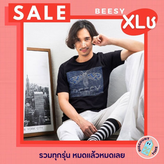 XL🔥ลดล้างสต็อก​ BEESY®​ เสื้อยืดผู้ชาย | Size XL (อก 45-46")