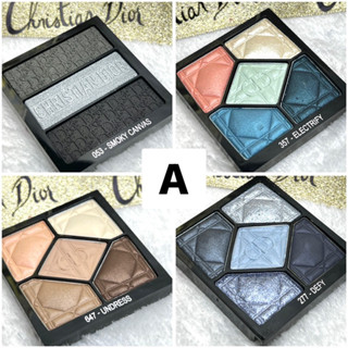 Dior Eyeshadow ดิออร์ อายแชโดว, 053, 277, 357, 647, tester (A 99%)