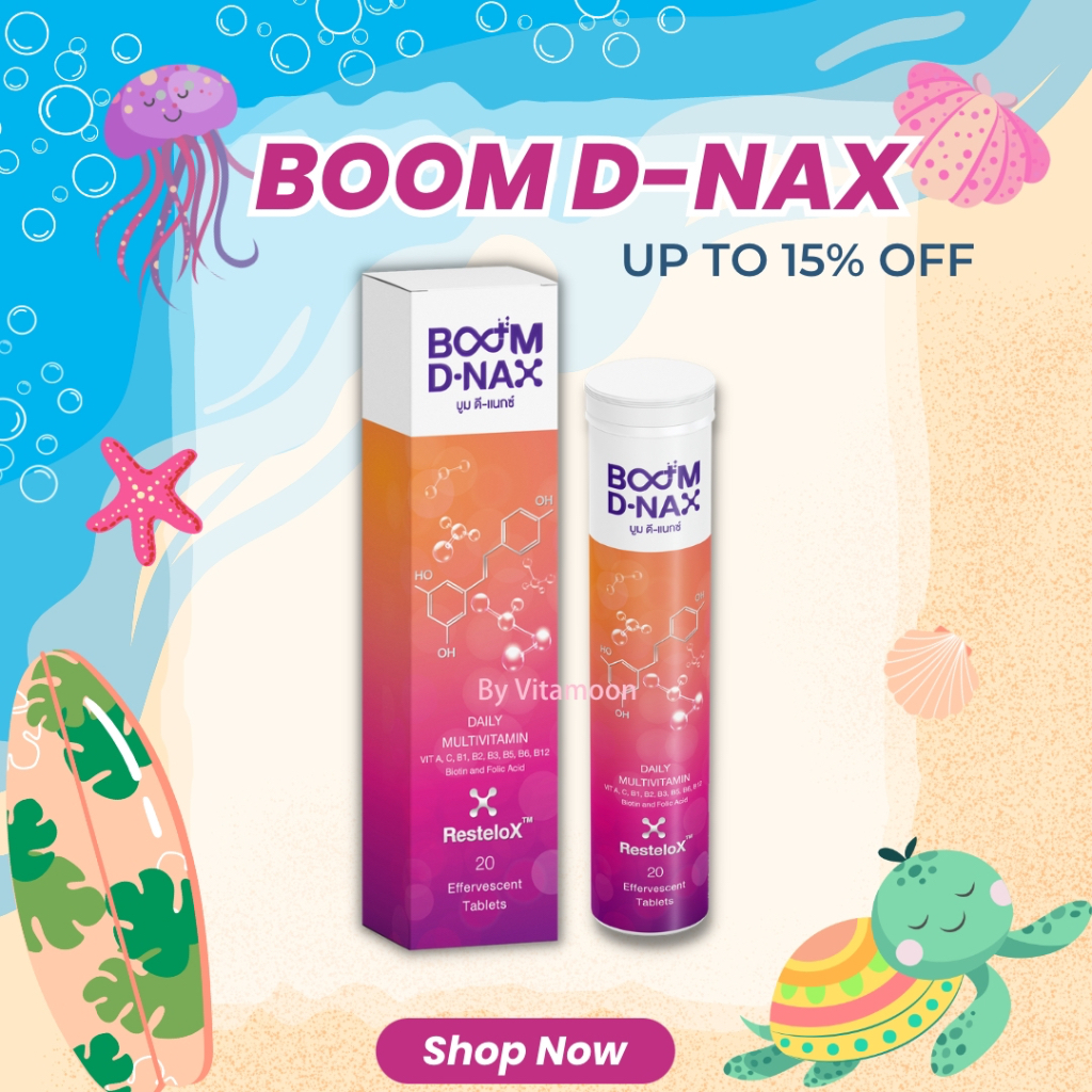 Boom D-Nax ของแท้ 📌เม็ดฟู่ Boom D-nax บูม ดีแนกซ์ หมดอายุ 25/01/24
