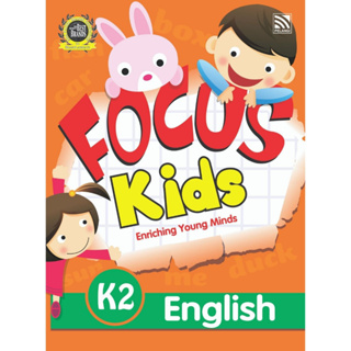 ^NANMEEBOOKS หนังสือ FOCUS KIDS - K2 ENGLISH เพอลังอิ