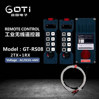 รีโมทเครน Goti GTRS08 65-440VAC 8ปุ่ม 1สปีด