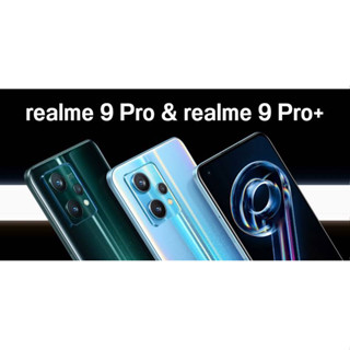 ✅พร้อมส่ง✅realme 9 Pro 5G และ 9 Pro+/9Pro Free Edition (แระกันเดินแล้ว)เครื่องศูนย์ไทย/ประกันร้าน3เดือน