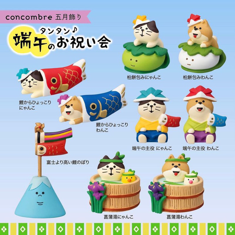 IYOU’DIY [แยกขาย] Zakka DECOLE ตุ๊กตาสวนสวย ตุ๊กตาแมวเทศกาลเรือมังกร ตุ๊กตาตกแต่งบ้าน