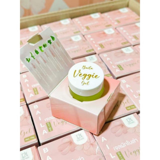 เจลผักใบล่า Baila Veggie gel ของแท้ 100%