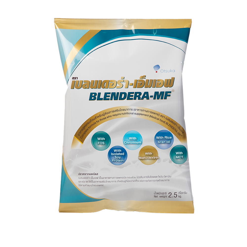 BLENDERA-MF เบลนเดอร่า-เอ็มเอฟ ปราศจากแลคโตส กลิ่นวานิลลา 2.5 กิโลกรัม