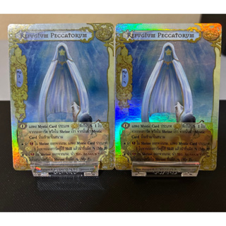 [Foil]Refugium Peccatorum