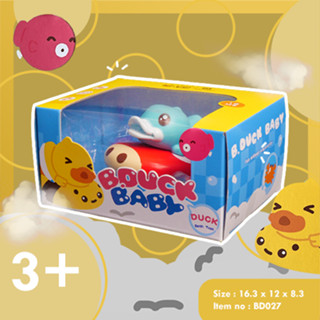 B.duck ของเล่นลอยน้ำ เป็ดน้อยว่ายน้ำได้แบบสายดึง Pull line bath duck(Ladybird) WL-BD027 แบรนด์Bduck