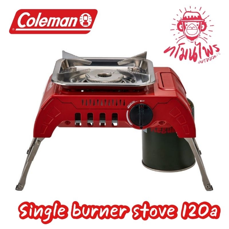 Coleman JP 120A Single Burner Stove เตาแก๊สหัวเดียวรุ่นใหญ่