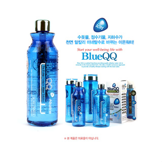 ใส้ขวดน้ำบลูคิวคิว ใส้แร่ธาตุ BlueQQ สำหรับขวดน้ำ ขนาด 500 / 750 / 1000 มล. (ขายเคลียร์สต๊อกไม่มีกล่อง) ON SALE