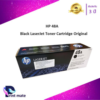 HP CF248A ตลับหมึกโทนเนอร์ สีดำ ของแท้ Black Original Toner Cartridge