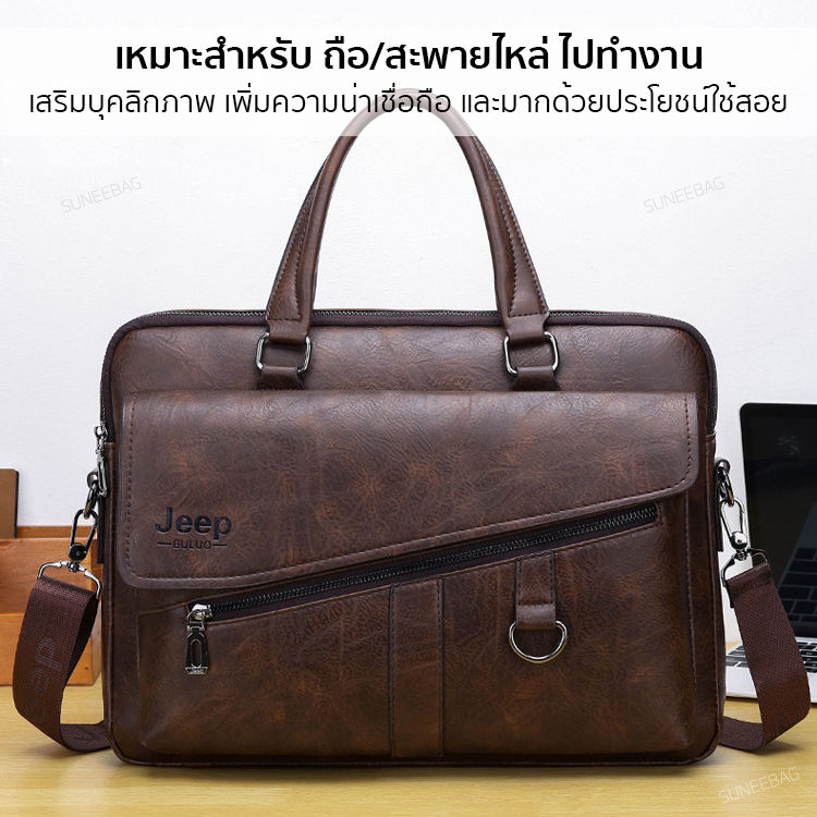 กระเป๋าสะพายข้างผู้ชาย Jeep ของแท้ 100% ใส่ไปทำงาน JEEP-14