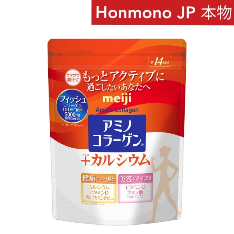 MEIJI Amino Collagen Premium เมจิ คอลลาเจน Meiji Collagen+Calcium พลัส แคลเซียม