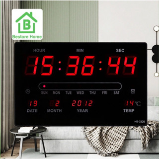 BestoreHome นาฬิกา LED แขวนผนัง ขนาด 33X20X3CM รุ่น 3320 นาฬิกาดิจิตอล ไฟสีแดง – ตัวเรือนสีดำ