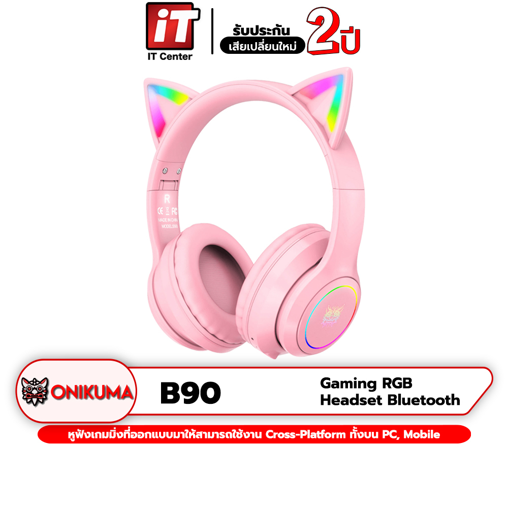 (รับประกันสินค้า 1 ปี) Onikuma หูฟังบลูทูธ B90 5.0 หูฟังไร้สายสำหรับเล่นเกมมืออาชีพพร้อมไมโครโฟนตัดเ