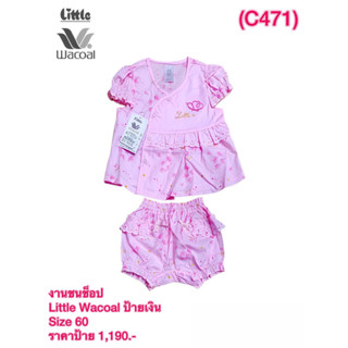 Little Wacoal ชุดเด็ก ไซร้ตามรูป