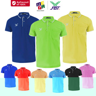 เสื้อโปโล FBT 12697 ชาย-หญิง (UNISEX) มีกระเป๋าหน้าอก ปักโลโก้