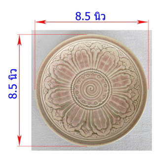 จาน8.5นิ้ว,ลายกลีบบัวฟันยัก,สีผลึกชมพู,จานเซรามิค,จาน,จานขนม,จานข้าวเหนียวมะม่วง,จานอาหารไทย,จานผัดไทย,โอทอปลำปาง