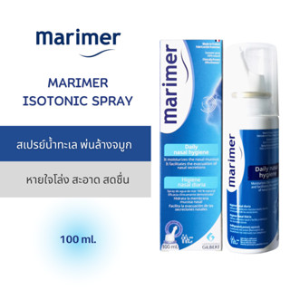 Marimer Isotonic Spray 100 ml. มาริเมอร์ สเปรย์น้ำทะเลพ่นหรือล้างจมูก เพื่อสุขอนามัยของโพรงจมูก (100มล)