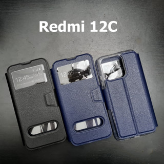 เคส Redmi 12C - เคสฝาพับ เรดมี โชว์เบอร์ ตั้งได้