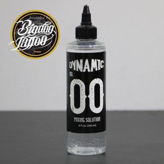 Dynamic 00 Tattoo Ink Mixing Solution - 8 oz. มิกซ์เงา มิกซ์สี /tattoo