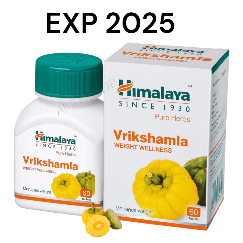 Himalaya Vrikshamla 60 เม็ด หิมาลายา ส้มแขก