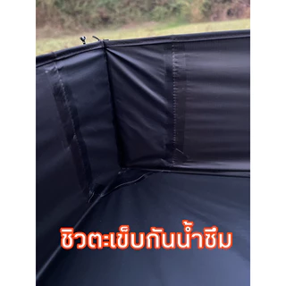 Ground sheet กราวชีท,กะบะรองพื้นกลด รองพื้นนั่งเล่น