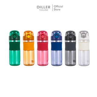 Diller Tritan Flask 600ml DB001 กระติกน้ำฝากดยกดื่มพร้อมล็อกและหูหิ้ว พลาสติกไททั้นเบาและทนทาน BPA Free รับประกันสินค้า