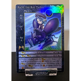 [Foil]Kate ,The Bug Tamer