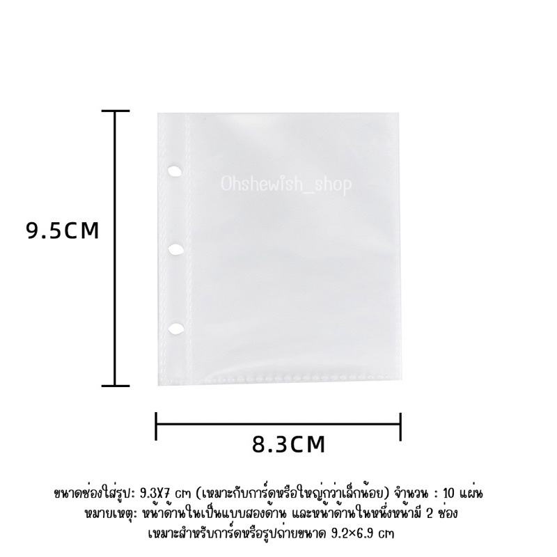 ไส้แฟ้มขนาดA8 3ห่วง แบบ1ช่อง 2ช่อง 4ช่อง ไส้แฟ้ม3ห่วง เล่มเล็ก ไส้แฟ้ม3นิ้ว (AB) #K0 ราคา ถูกที่สุด ดีลบีเคเค แกลเลอรีภาพที่ 7